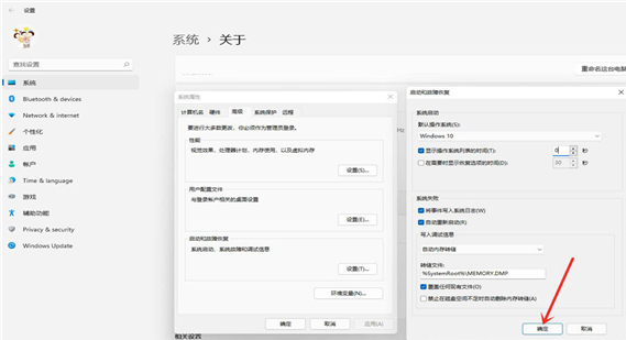 Win11如何關(guān)閉開機選擇畫面？Win11關(guān)閉開機選擇畫面的方法