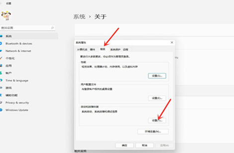 Win11如何關(guān)閉開機選擇畫面？Win11關(guān)閉開機選擇畫面的方法