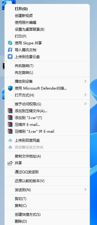 Win11右鍵菜單怎么修改為傳統(tǒng)Win10右鍵風(fēng)格？