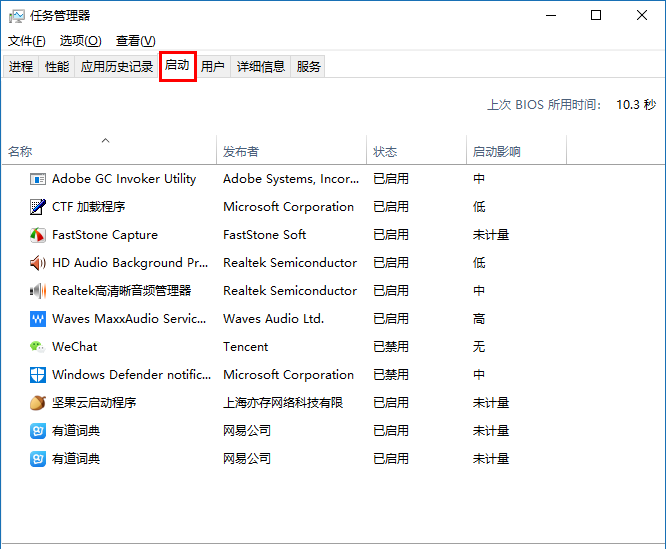 Win10系統(tǒng)一定要做的性能優(yōu)化有哪些？