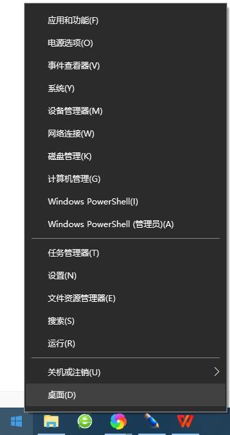 Win10如何開啟沙盒模式？Win10開啟沙盒模式的方法