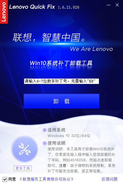 Win10更新KB5007186后共享打印機(jī)無法使用怎么辦？