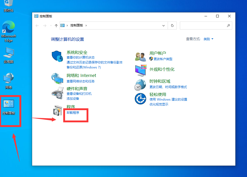 Win10更新KB5007186后共享打印機(jī)無法使用怎么辦？