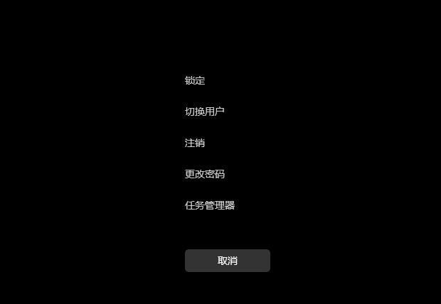 Win11不要密碼怎么設置？Win11取消密碼登錄的步驟教程