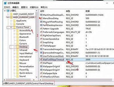 Win11打游戲出現光斑閃屏怎么解決？Win11打游戲閃屏解決方法