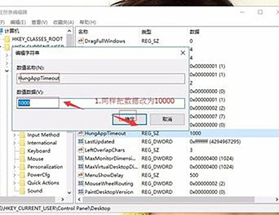 Win11打游戲出現光斑閃屏怎么解決？Win11打游戲閃屏解決方法