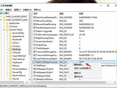 Win11打游戲出現光斑閃屏怎么解決？Win11打游戲閃屏解決方法