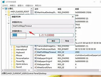 Win11打游戲出現光斑閃屏怎么解決？Win11打游戲閃屏解決方法