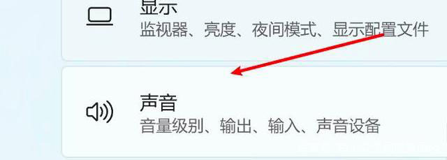 Win11電腦靜音了？Win11恢復(fù)系統(tǒng)聲音的多種方法