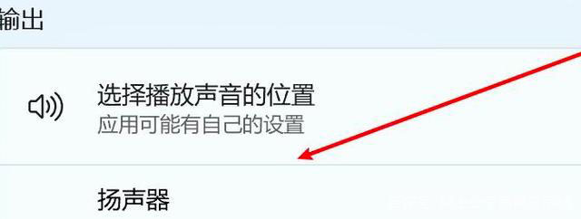 Win11電腦靜音了？Win11恢復(fù)系統(tǒng)聲音的多種方法