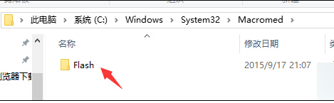 Win10系統IE11無法加載Flash怎么辦？