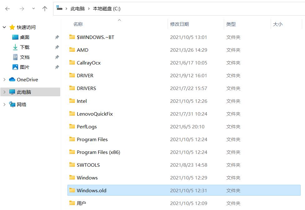 Win11怎么退回Win10？升級Win11后回退Win10方法