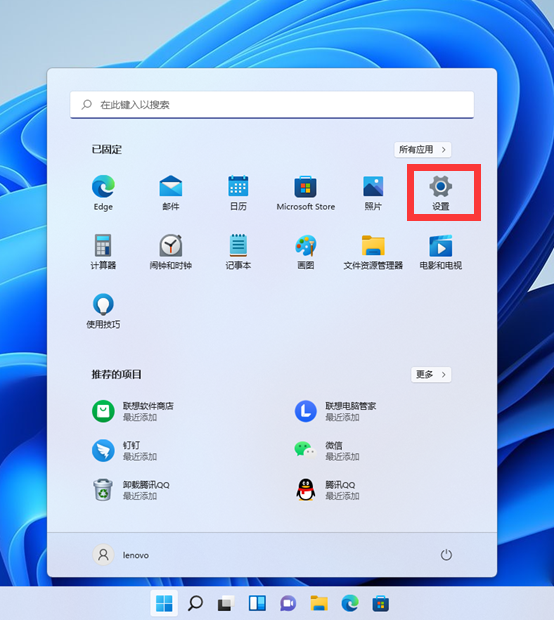 Win11怎么重置網絡？Win11重置網絡教程