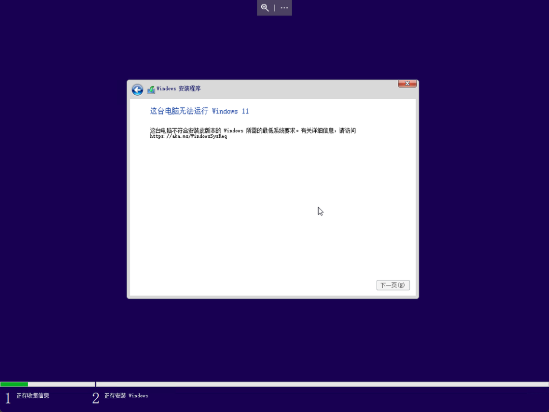 Win11怎么升級(jí)最好 Win11最新升級(jí)教程