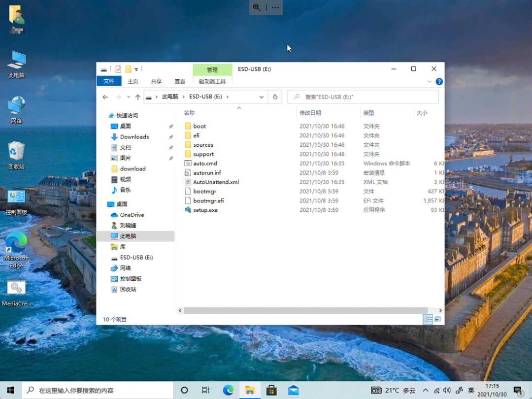 Win11怎么升級(jí)最好 Win11最新升級(jí)教程