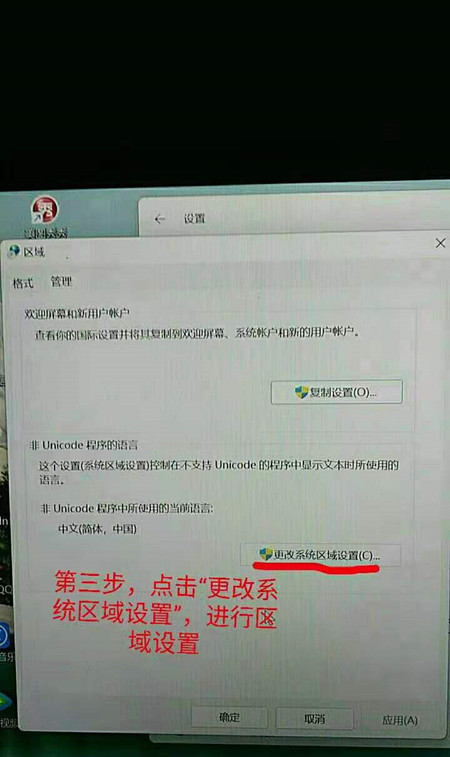 Win11無法切換輸入法打不出中文怎么辦？