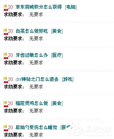 WinXP系統(tǒng)瀏覽器字體變小了怎么解決?