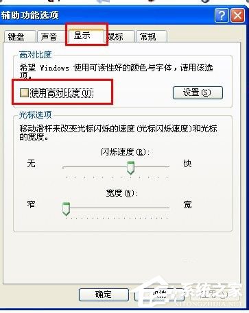 WinXP系統(tǒng)瀏覽器字體變小了怎么解決?