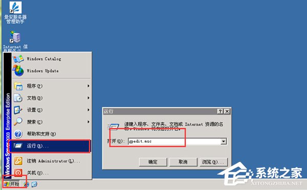 WinXP系統(tǒng)注冊(cè)表無(wú)法創(chuàng)建項(xiàng)寫(xiě)入注冊(cè)表時(shí)出錯(cuò)的解決方法