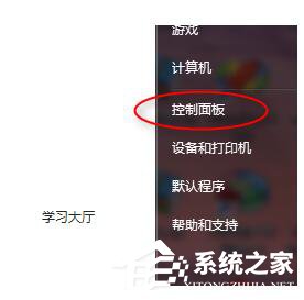 Win7玩英雄聯(lián)盟無法連接到服務器如何解決?