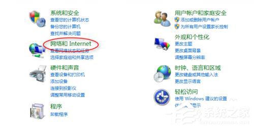 Win7玩英雄聯(lián)盟無法連接到服務器如何解決?