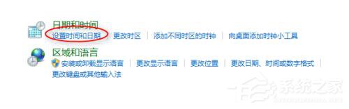 Win7玩英雄聯(lián)盟無法連接到服務器如何解決?