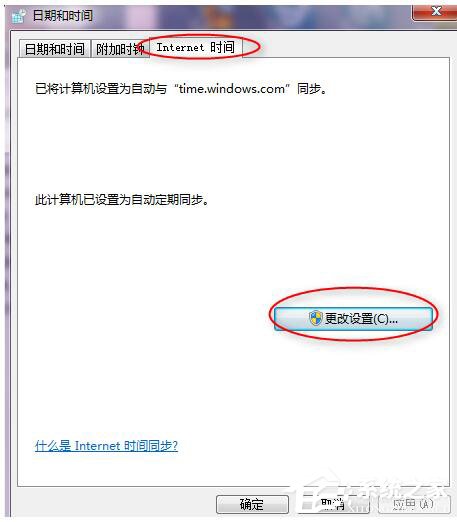 Win7玩英雄聯(lián)盟無法連接到服務器如何解決?