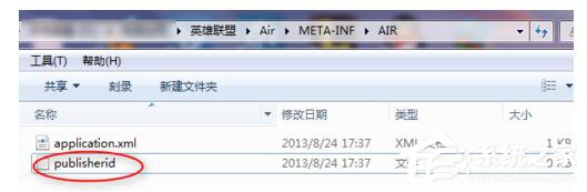 Win7玩英雄聯(lián)盟無法連接到服務器如何解決?