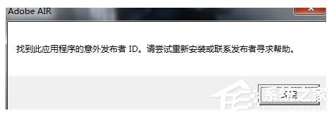 Win7玩英雄聯(lián)盟無法連接到服務器如何解決?