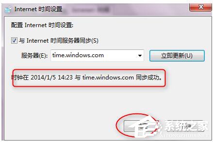 Win7玩英雄聯(lián)盟無法連接到服務器如何解決?