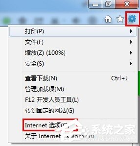 如何解決Win7系統Explorer.exe錯誤的問題？