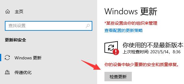 Win10Xbox安裝游戲錯誤怎么辦？Win10Xbox安裝游戲錯誤的解決方法