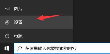Win10Xbox安裝游戲錯誤怎么辦？Win10Xbox安裝游戲錯誤的解決方法