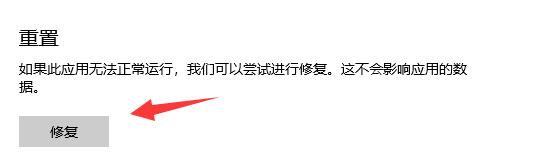 Win10Xbox安裝游戲錯誤怎么辦？Win10Xbox安裝游戲錯誤的解決方法