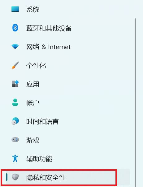 Win11怎么開(kāi)啟開(kāi)發(fā)者選項(xiàng)?Win11打開(kāi)開(kāi)發(fā)人員選項(xiàng)教程