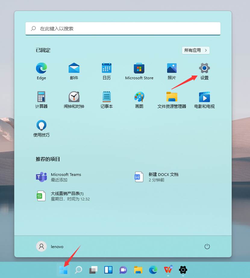 Windows11如何投影到此電腦？Win11投影到此電腦的方法