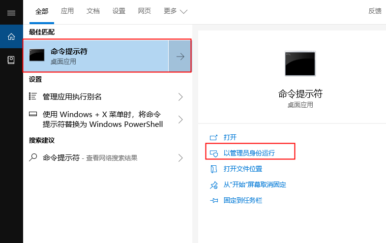 Win10系統(tǒng)更新升級(jí)錯(cuò)誤0x8000ffff如何解決？