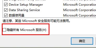 Win11wifi圖標(biāo)沒有反應(yīng)怎么辦？Win11wifi圖標(biāo)沒有反應(yīng)的解決方法