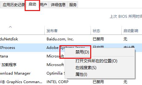 Win11wifi圖標(biāo)沒有反應(yīng)怎么辦？Win11wifi圖標(biāo)沒有反應(yīng)的解決方法