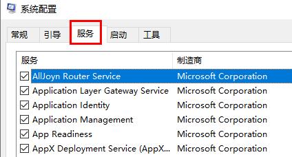 Win11wifi圖標(biāo)沒有反應(yīng)怎么辦？Win11wifi圖標(biāo)沒有反應(yīng)的解決方法