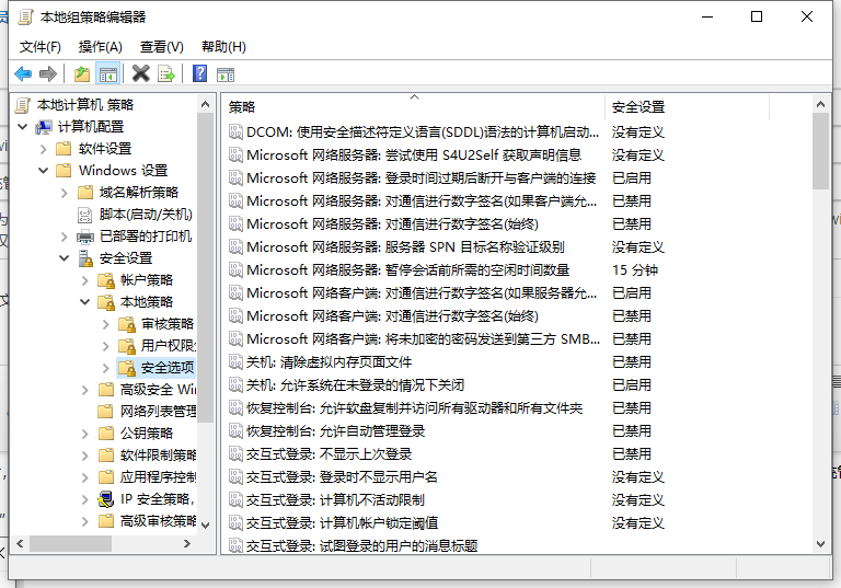 Win10怎么解除系統(tǒng)管理員權(quán)限?