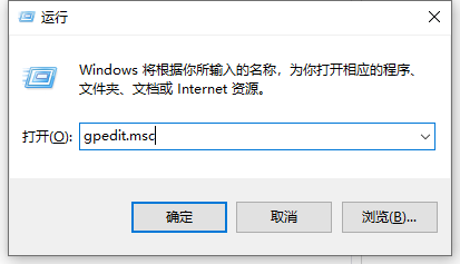 Win10怎么解除系統(tǒng)管理員權(quán)限?