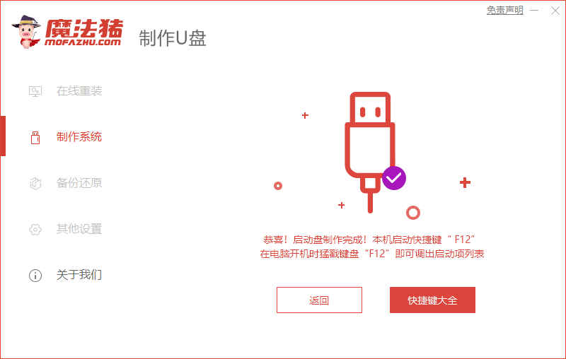 盜版Win7如何升級到Win10？教你盜版Win7升級Win10方法