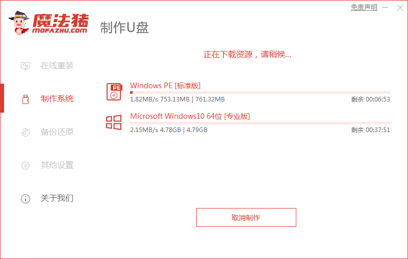 盜版Win7如何升級到Win10？教你盜版Win7升級Win10方法