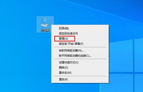 Win10藍屏代碼video_scheduler_internel_error怎么解決？