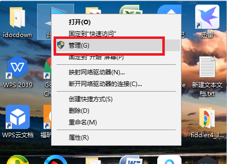 Win7共享打印機需要輸入密碼怎么辦？Win7共享打印機需要輸入密碼的解決方法