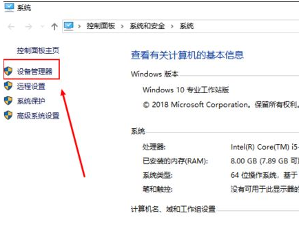 Win10電腦藍屏死機錯誤代碼irql_not_less_or_equal怎么辦？