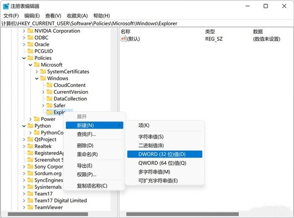 如何關(guān)閉Win11的網(wǎng)絡(luò)搜索？教你關(guān)閉Win11煩人的網(wǎng)絡(luò)搜索