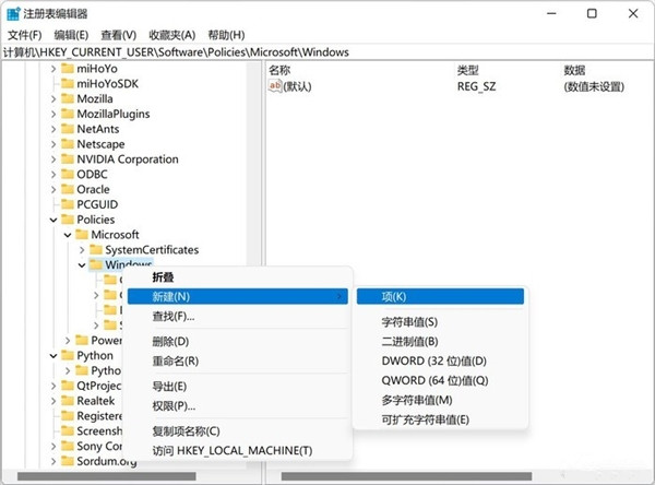如何關(guān)閉Win11的網(wǎng)絡(luò)搜索？教你關(guān)閉Win11煩人的網(wǎng)絡(luò)搜索
