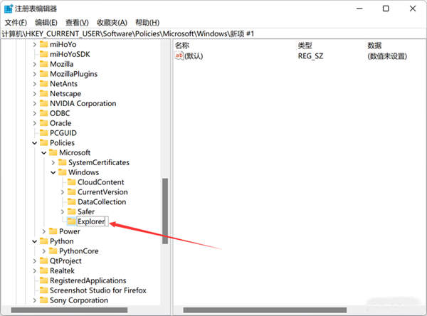 如何關(guān)閉Win11的網(wǎng)絡(luò)搜索？教你關(guān)閉Win11煩人的網(wǎng)絡(luò)搜索